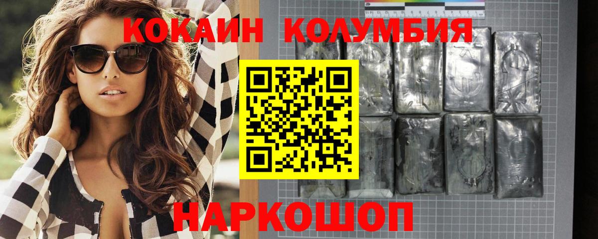 COCAIN VHQ Архангельск