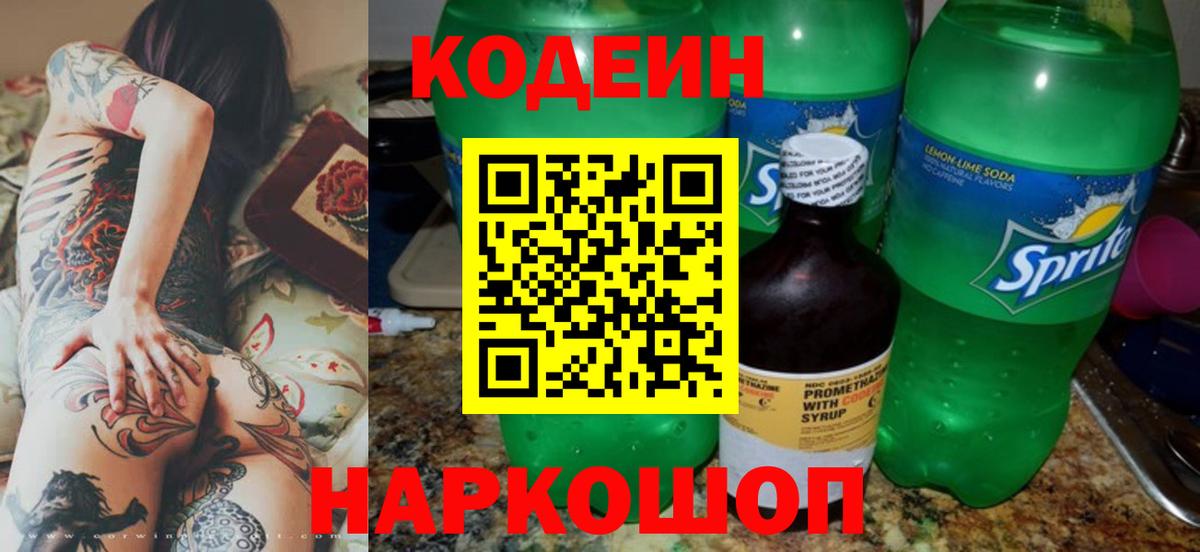 Метамфетамин  Вход с VPN  Кокаин  Мефедрон   Архангельск  ГАШ  Купить наркотики 