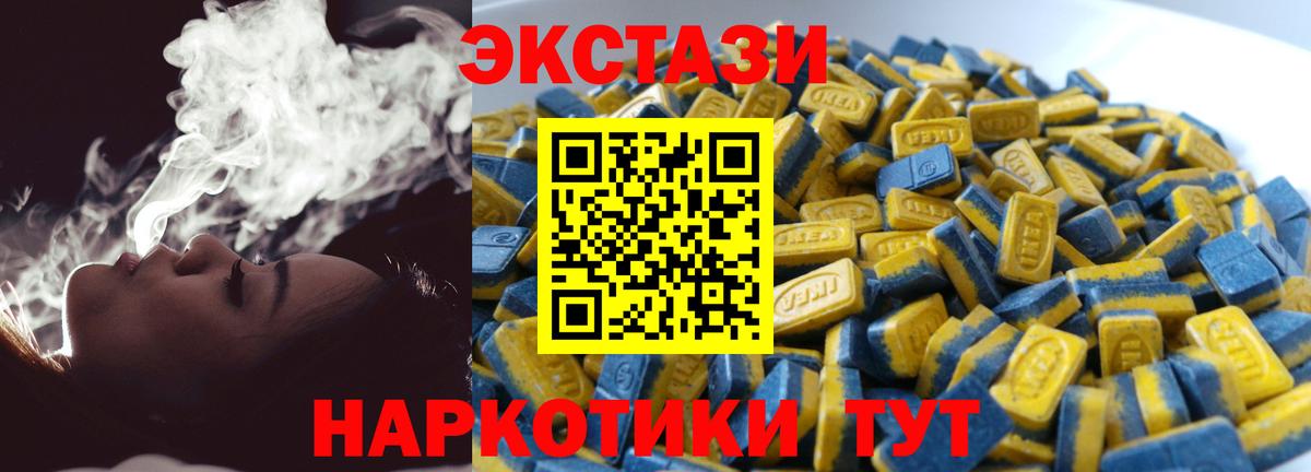 Меф мяу мяу Архангельск