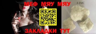 прущий лед Абакан