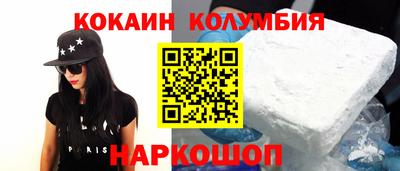 метамфетамин Абинск