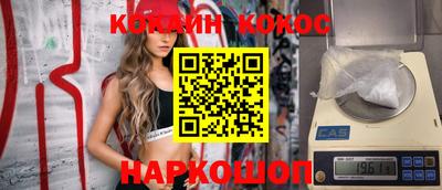 метамфетамин Абинск