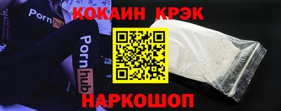 метамфетамин Абинск