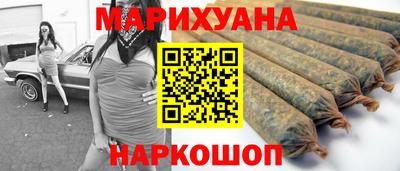 метамфетамин Абинск