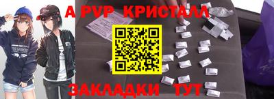 2c-b Азнакаево