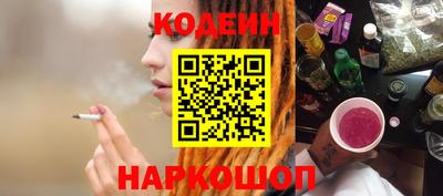 метамфетамин Абинск