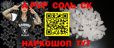 метамфетамин Абинск