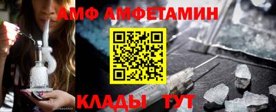 прущий лед Абакан