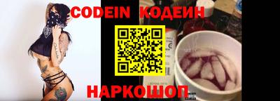 метамфетамин Абинск