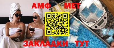 прущий лед Абакан