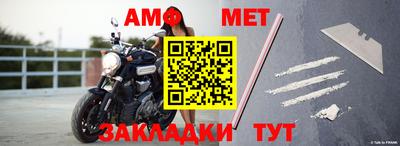прущий лед Абакан