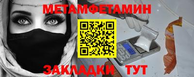 прущий лед Абакан