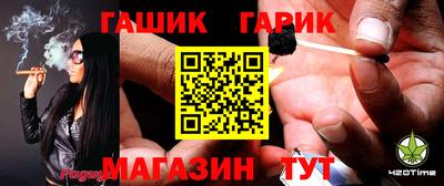 метамфетамин Абинск