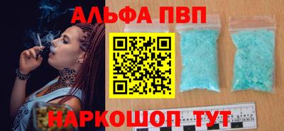 прущий лед Абакан