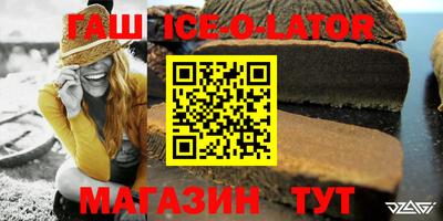 метамфетамин Абинск
