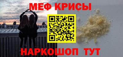 прущий лед Абакан