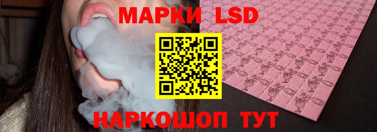 LSD-25 экстази  Вход с VPN  Архангельск  LSD-25 экстази ecstasy  ЛСД экстази кислота 