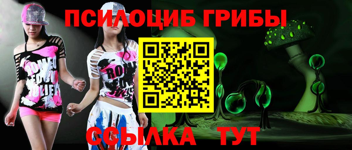 Архангельск  Галлюциногенные грибы MAGIC MUSHROOMS  Галлюциногенные грибы MAGIC MUSHROOMS  Вход с VPN 