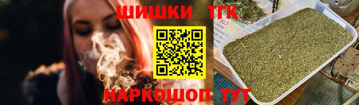 МАРИХУАНА THC 21%  Марихуана марихуана  Канабис планчик  Архангельск  Конопля планчик  Вход с VPN 